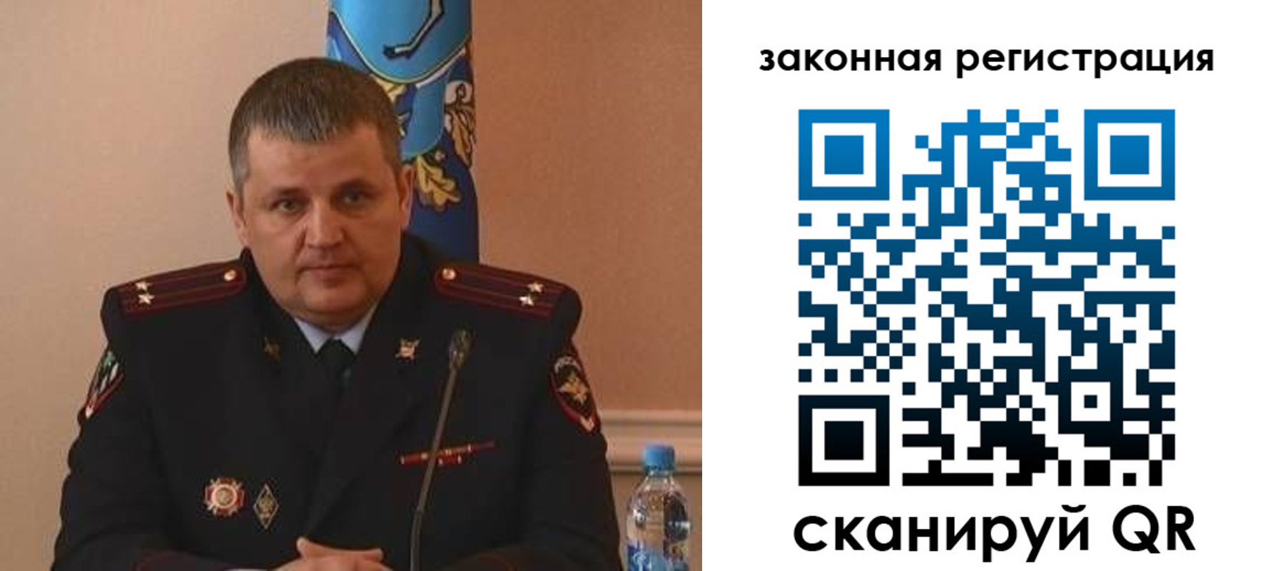 купить прописку в Темрюке